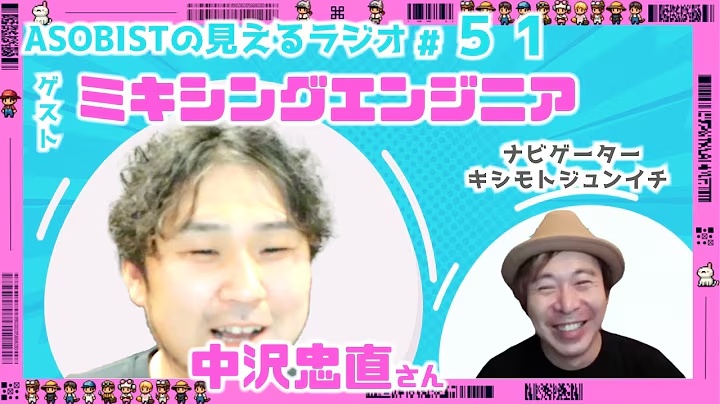 中沢忠直