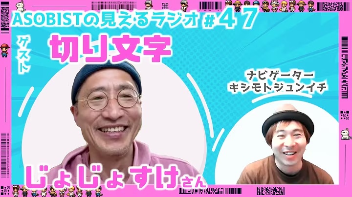 じょじょすけ