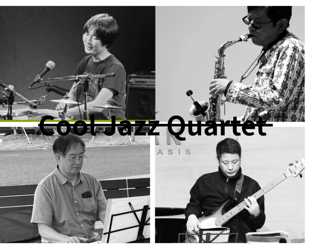 Cool Jazz Quartet