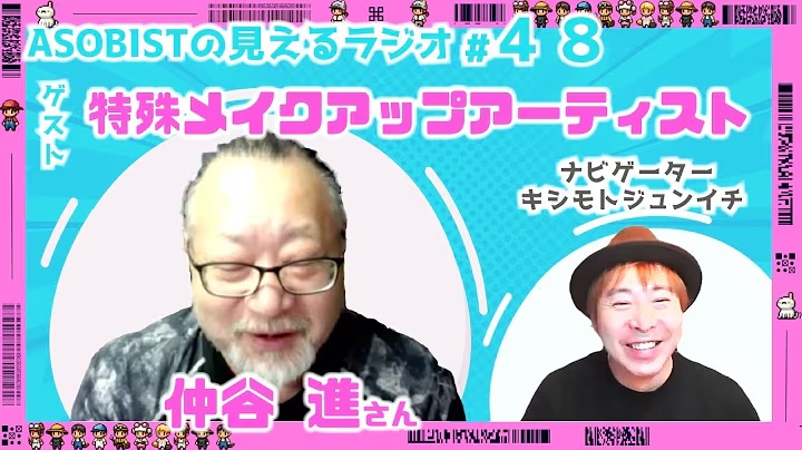 仲谷進