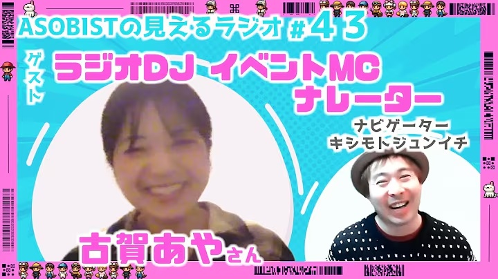 古賀あや