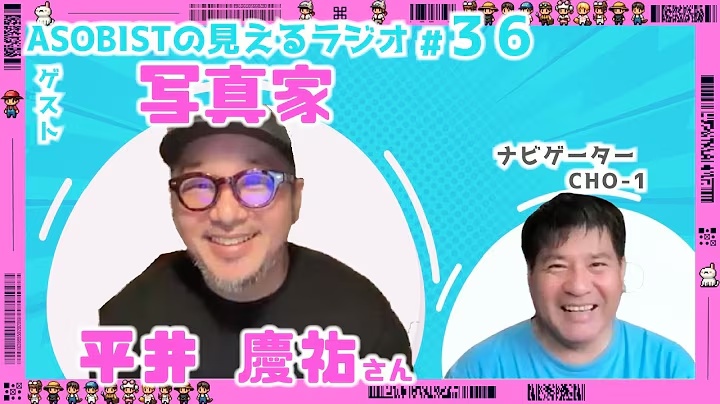 平井慶祐