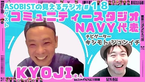 KYOJI
