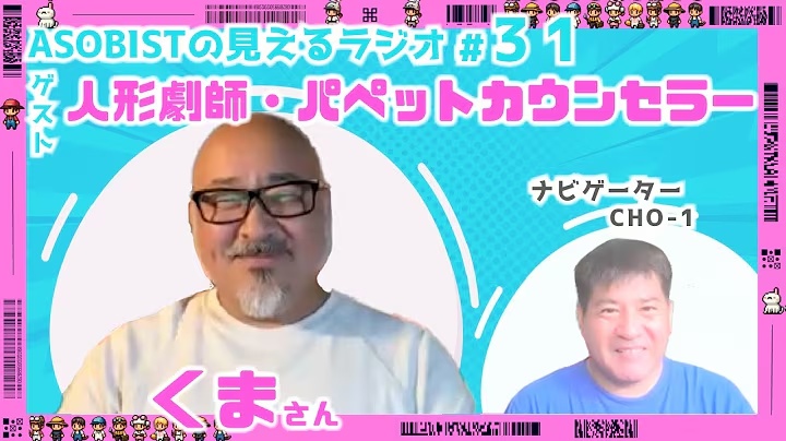 くまさん