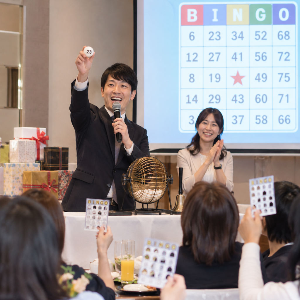 ビンゴ大会のご相談