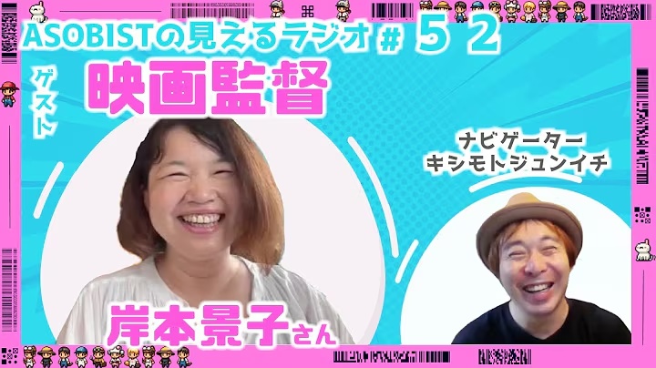 岸本景子