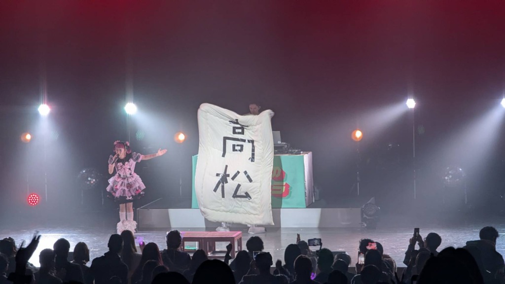 水曜日のカンパネラ プレミアムライブ2025｜香川県のホール2公演（Japan Art Company掲載写真）