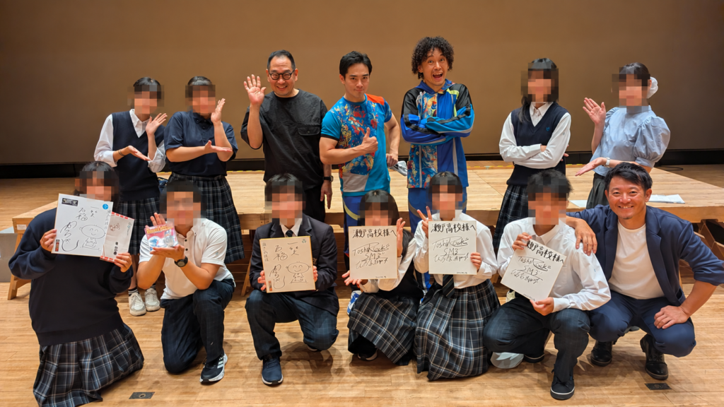 瀬戸高校の芸術鑑賞会。生徒の顔はモザイク加工済み。