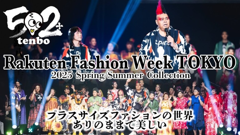 Rakuten Fashion Week Tokyo｜コニテンプラのファッションショー制作（Japan Art Company掲載写真）