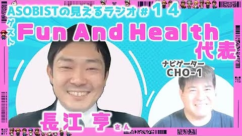 長江亨